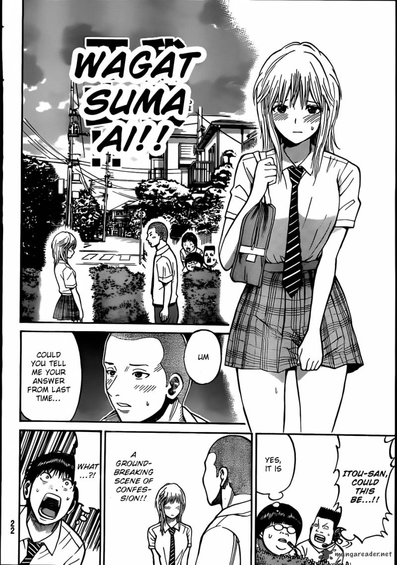 Wagatsuma San Wa Ore No Yome 1 9