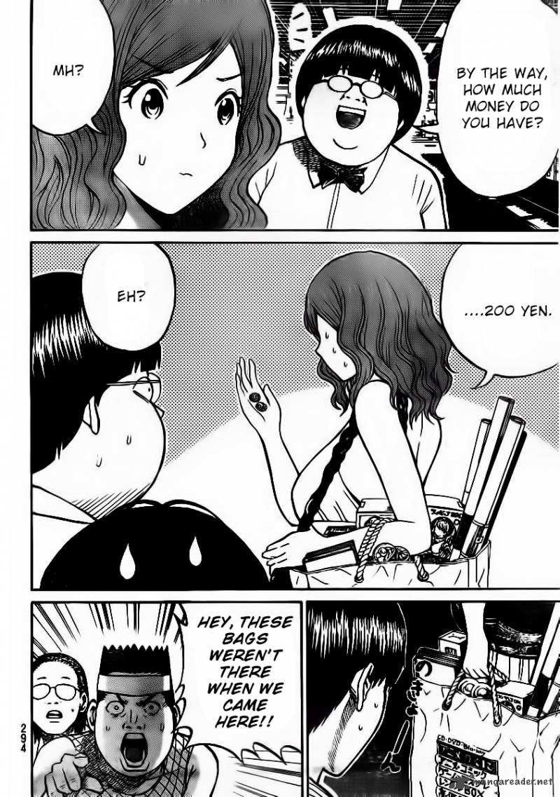 Wagatsuma San Wa Ore No Yome 10 17