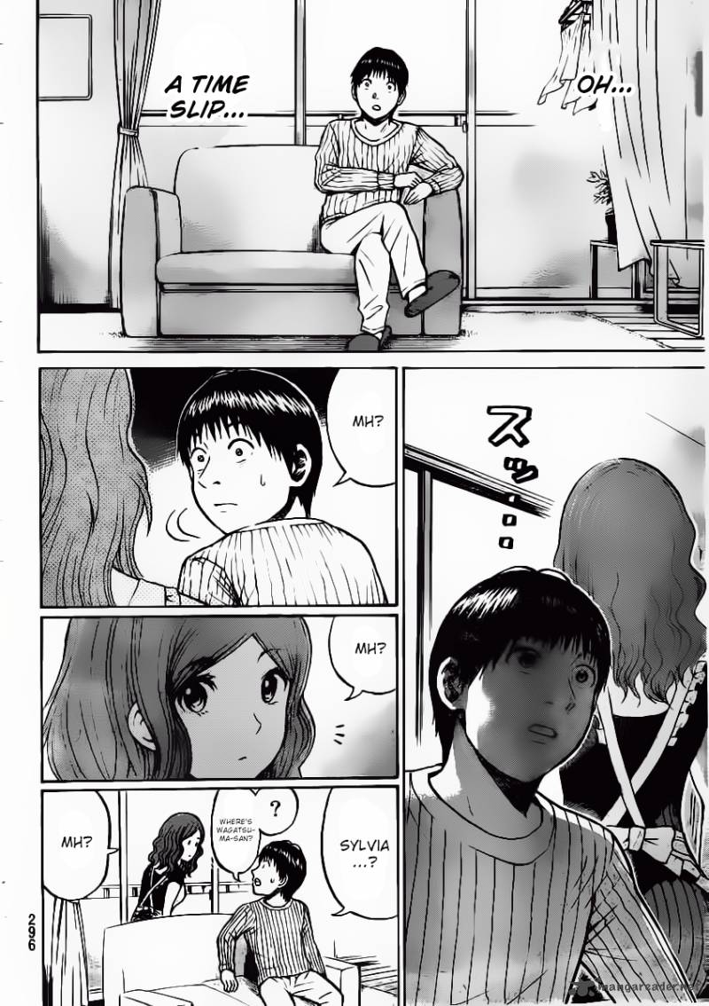 Wagatsuma San Wa Ore No Yome 10 19