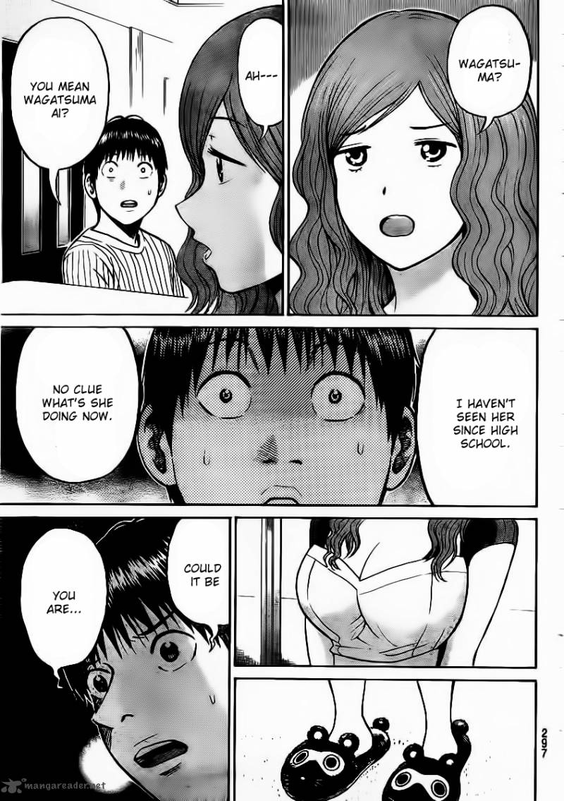 Wagatsuma San Wa Ore No Yome 10 20