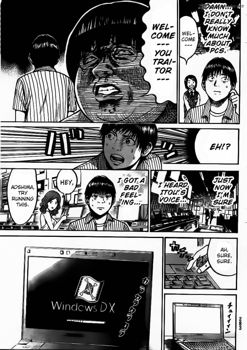 Wagatsuma San Wa Ore No Yome 10 6