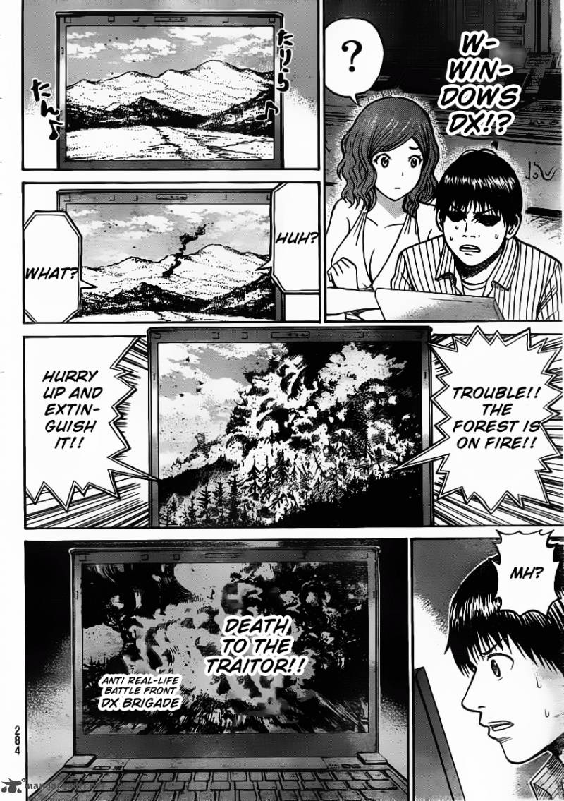 Wagatsuma San Wa Ore No Yome 10 7