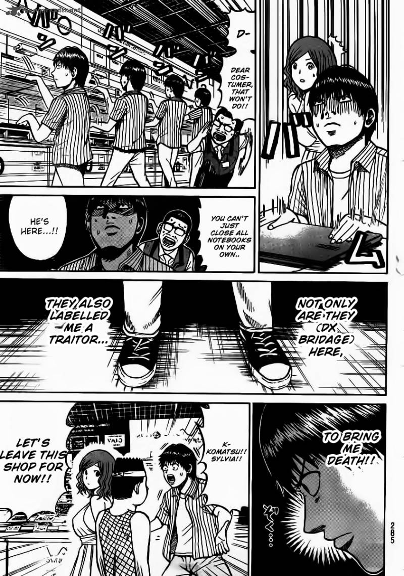 Wagatsuma San Wa Ore No Yome 10 8