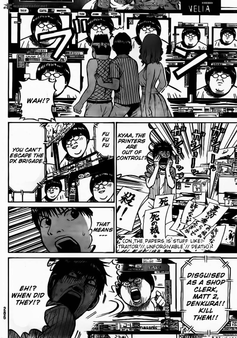 Wagatsuma San Wa Ore No Yome 10 9