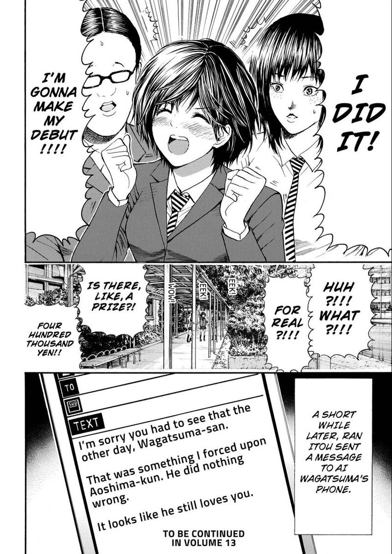 Wagatsuma San Wa Ore No Yome 100 15