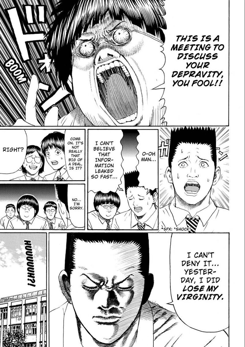 Wagatsuma San Wa Ore No Yome 102 13