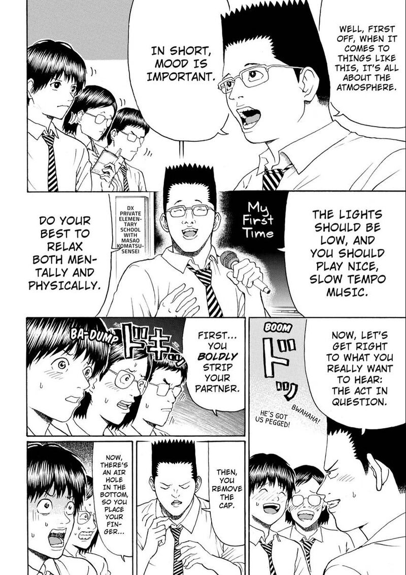 Wagatsuma San Wa Ore No Yome 102 16