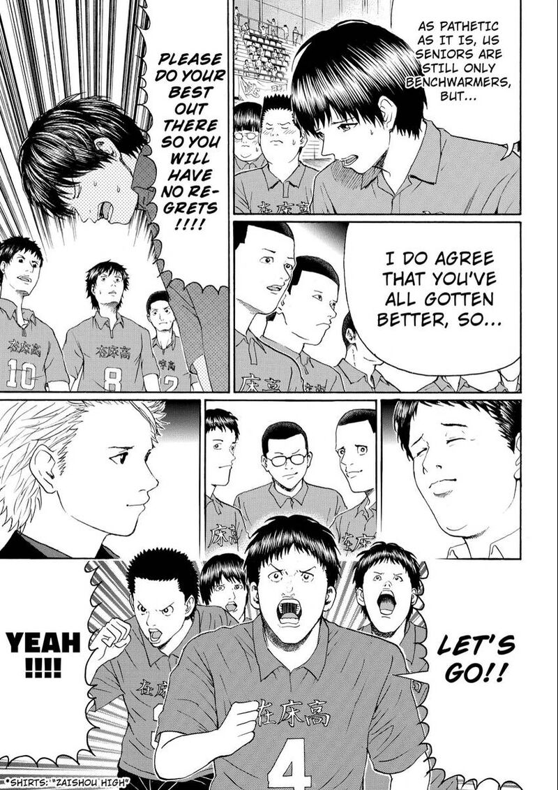 Wagatsuma San Wa Ore No Yome 102 3