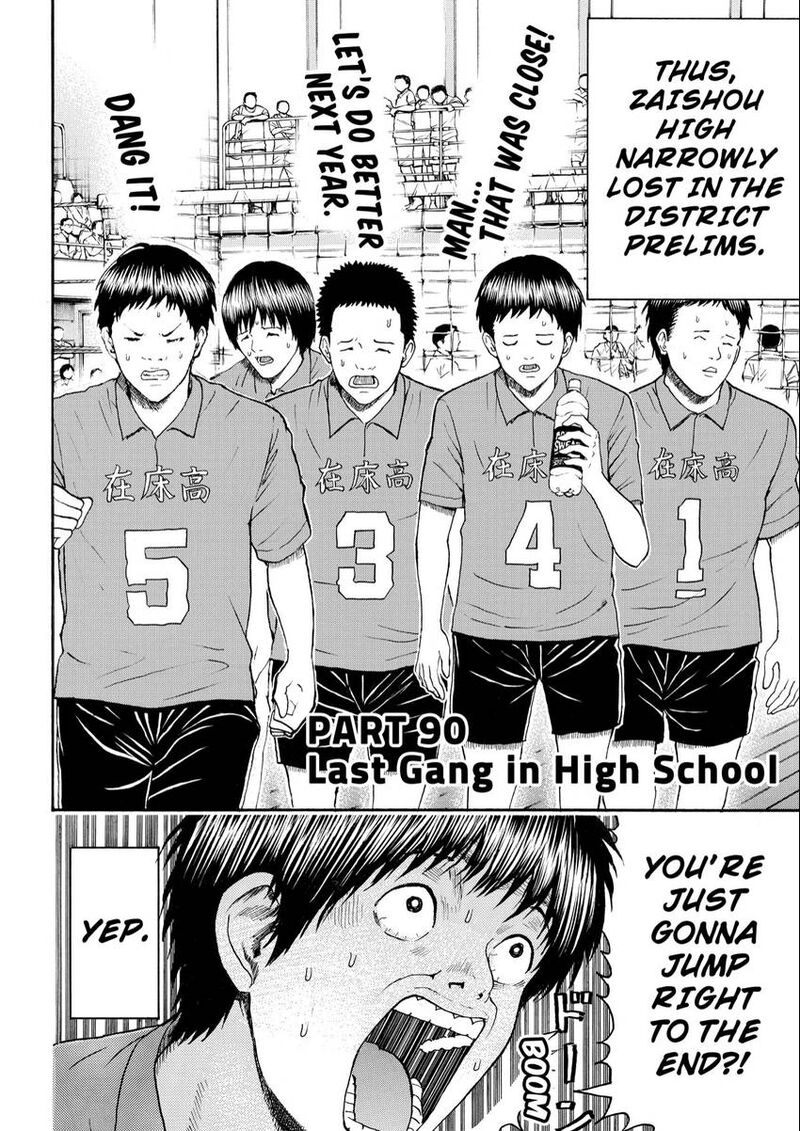 Wagatsuma San Wa Ore No Yome 102 4