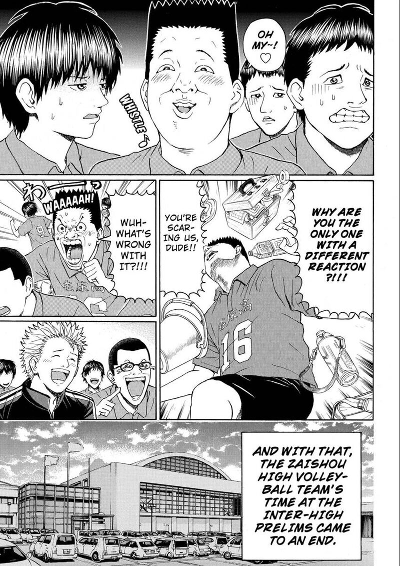 Wagatsuma San Wa Ore No Yome 102 7