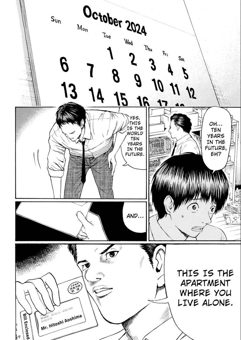 Wagatsuma San Wa Ore No Yome 104 7