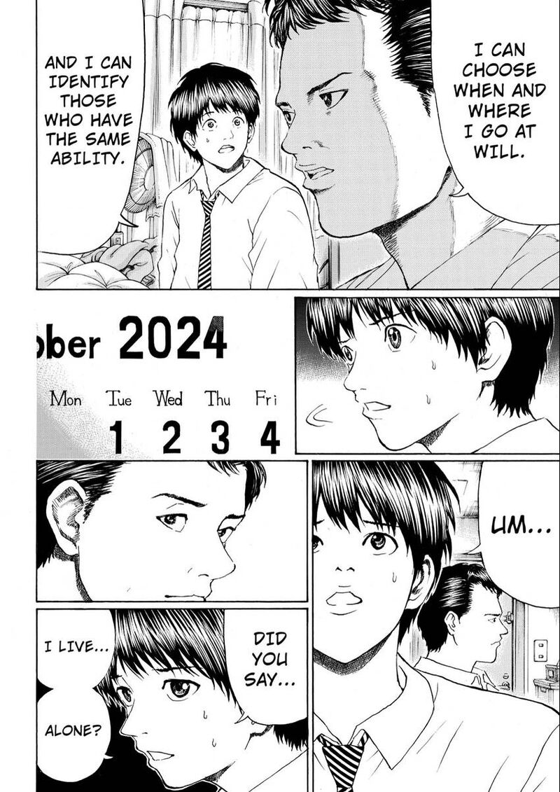 Wagatsuma San Wa Ore No Yome 104 9