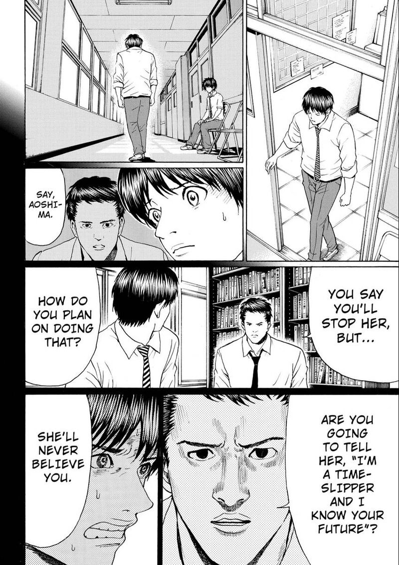 Wagatsuma San Wa Ore No Yome 105 14