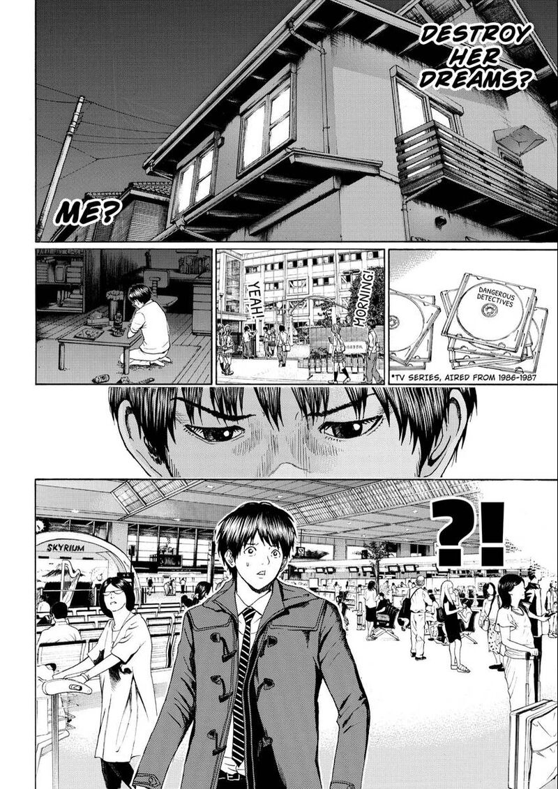 Wagatsuma San Wa Ore No Yome 105 16