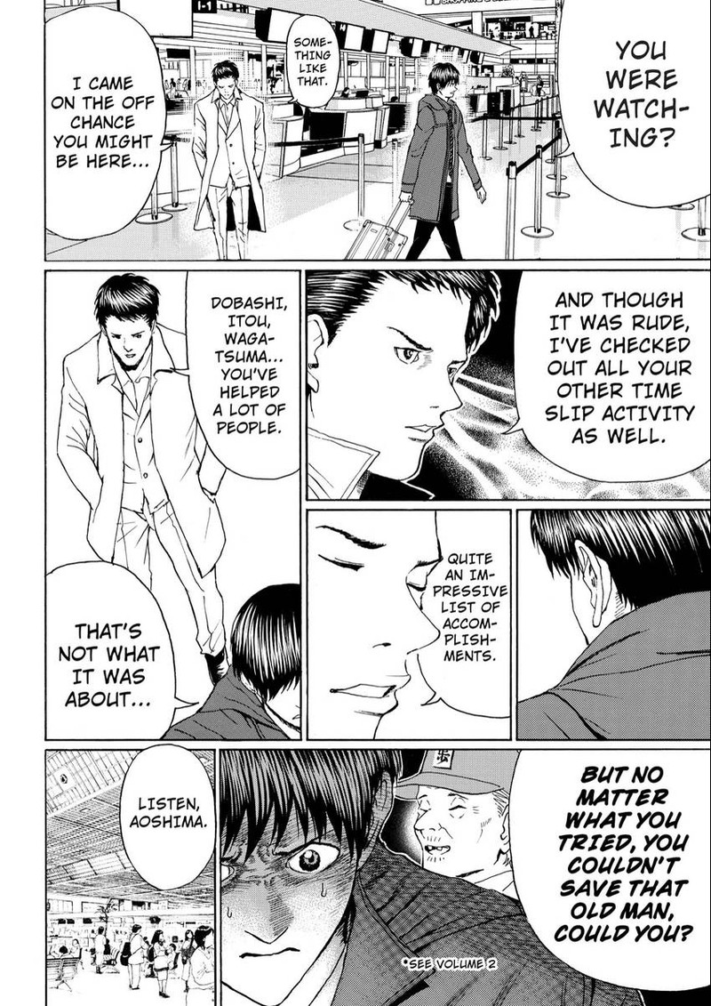 Wagatsuma San Wa Ore No Yome 106 14