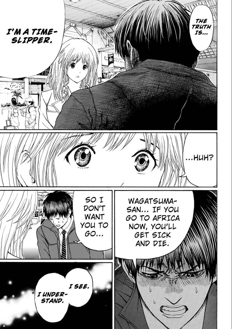 Wagatsuma San Wa Ore No Yome 106 17