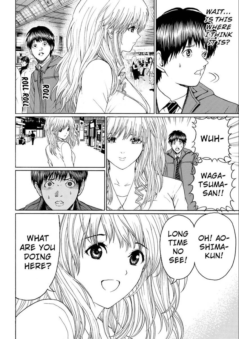 Wagatsuma San Wa Ore No Yome 106 8