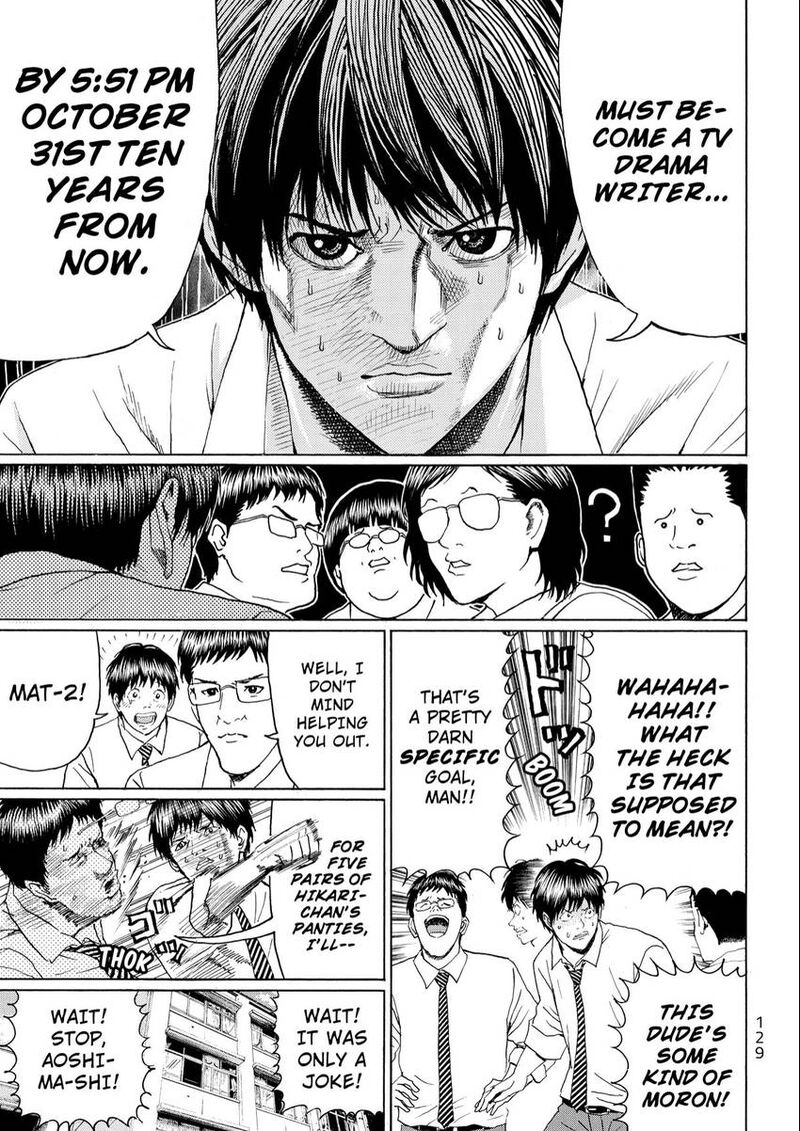 Wagatsuma San Wa Ore No Yome 107 15