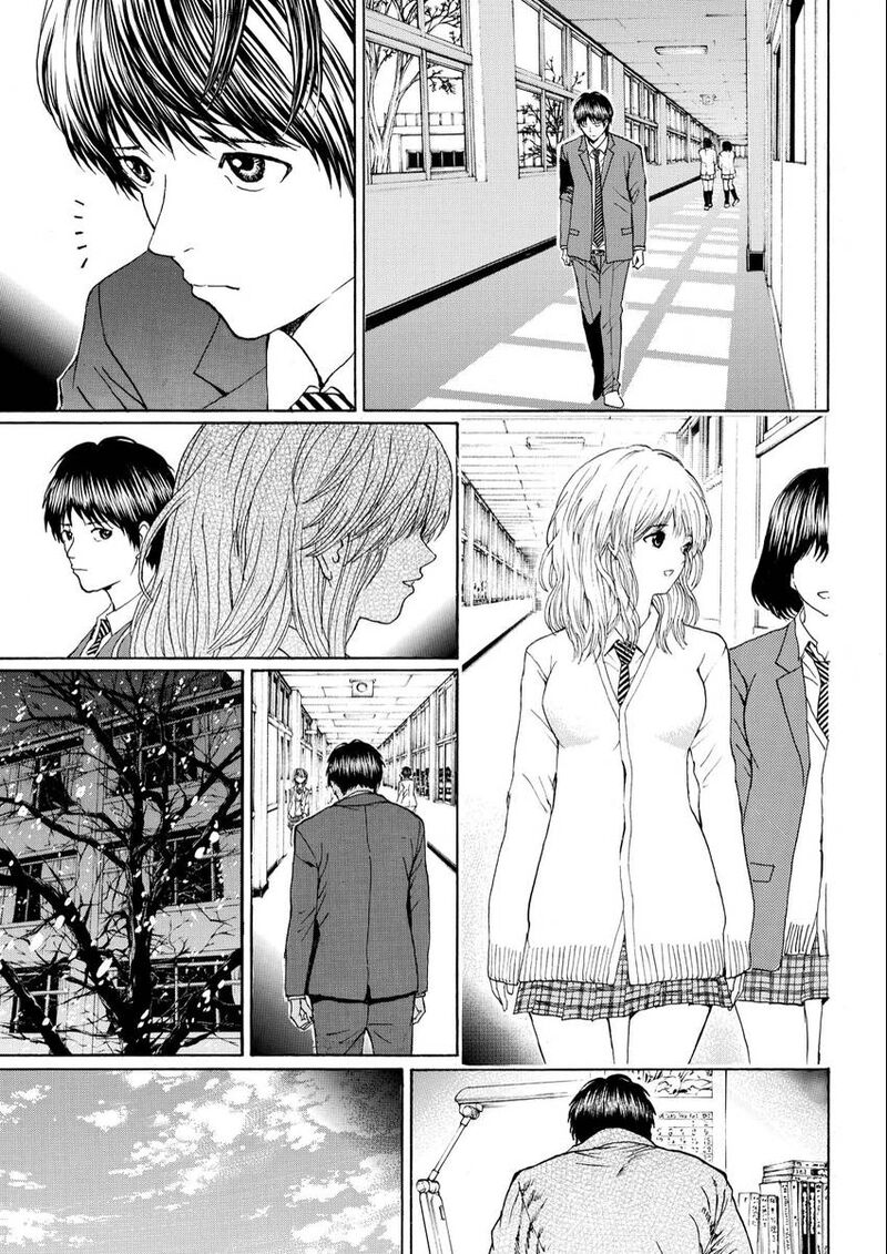 Wagatsuma San Wa Ore No Yome 107 17