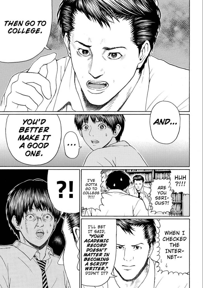 Wagatsuma San Wa Ore No Yome 107 7