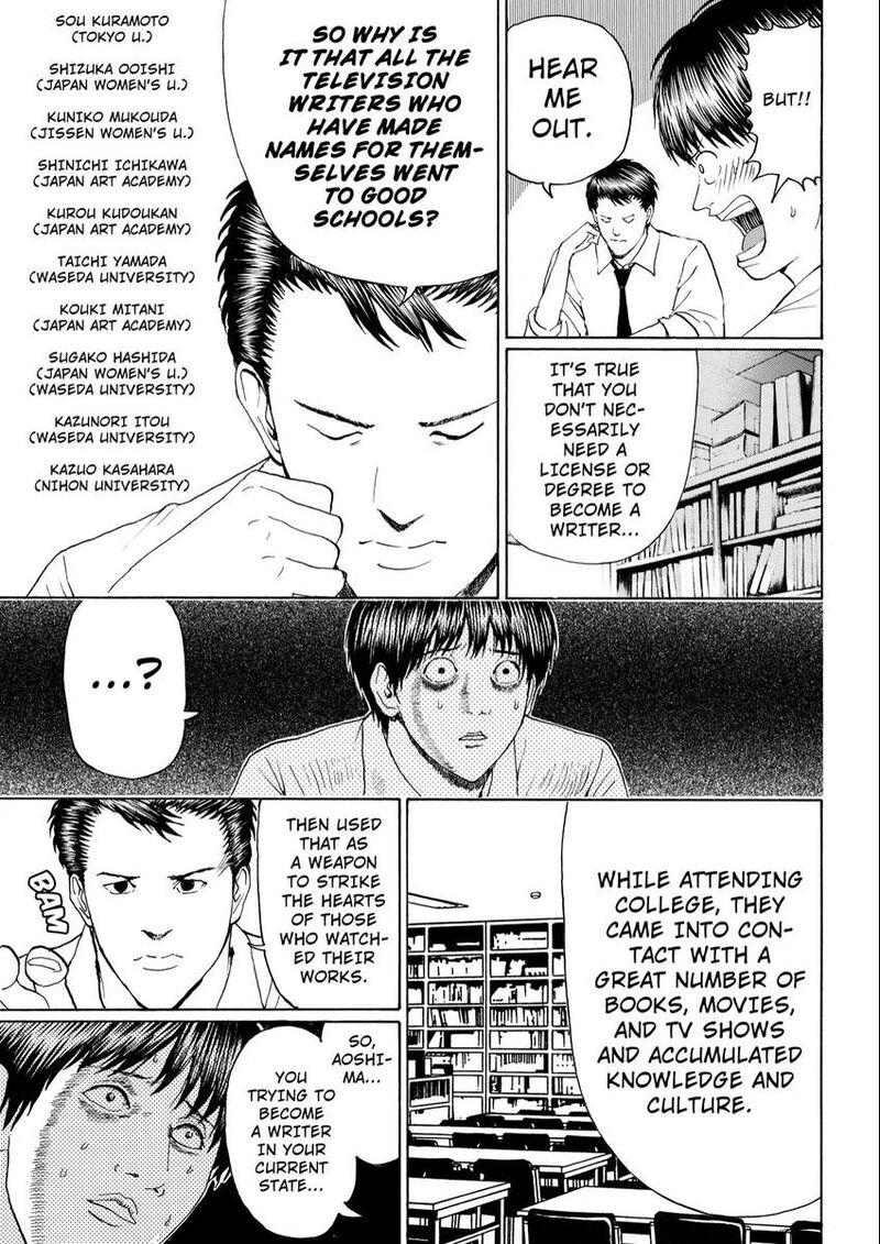 Wagatsuma San Wa Ore No Yome 107 9