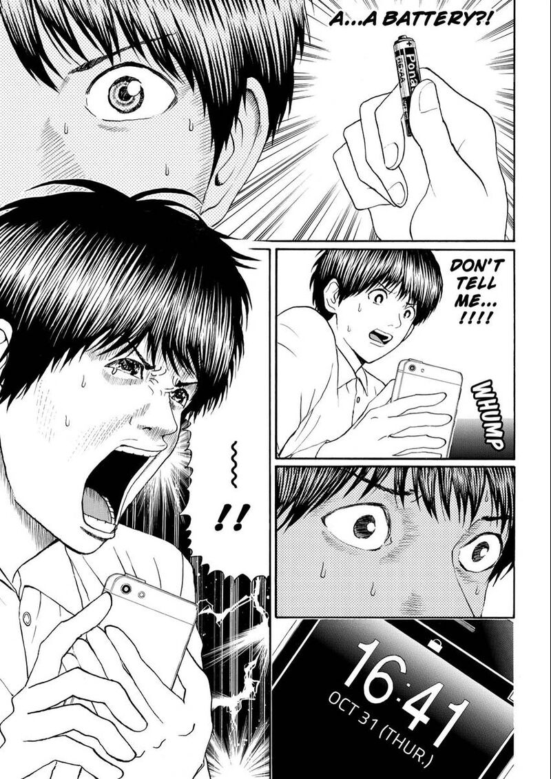 Wagatsuma San Wa Ore No Yome 109 11