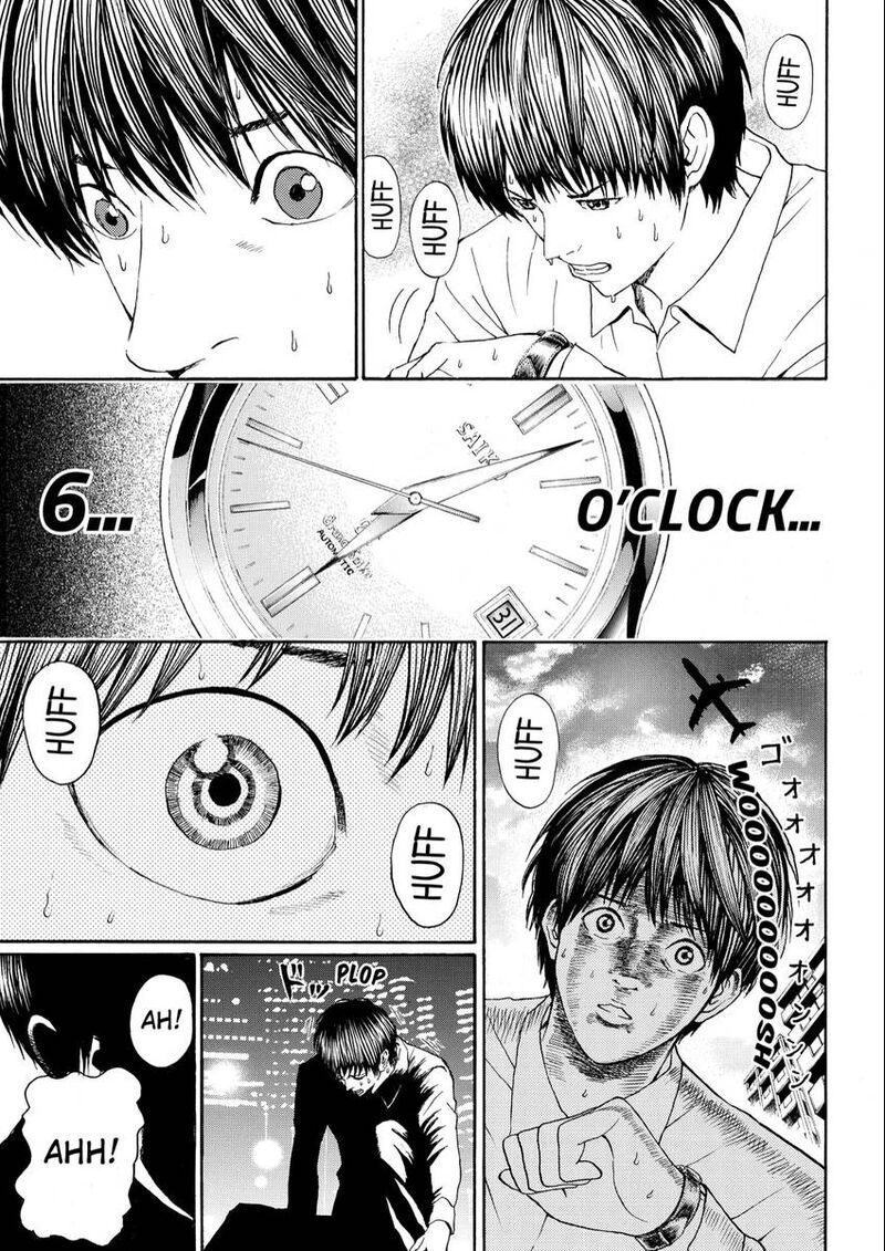 Wagatsuma San Wa Ore No Yome 109 17