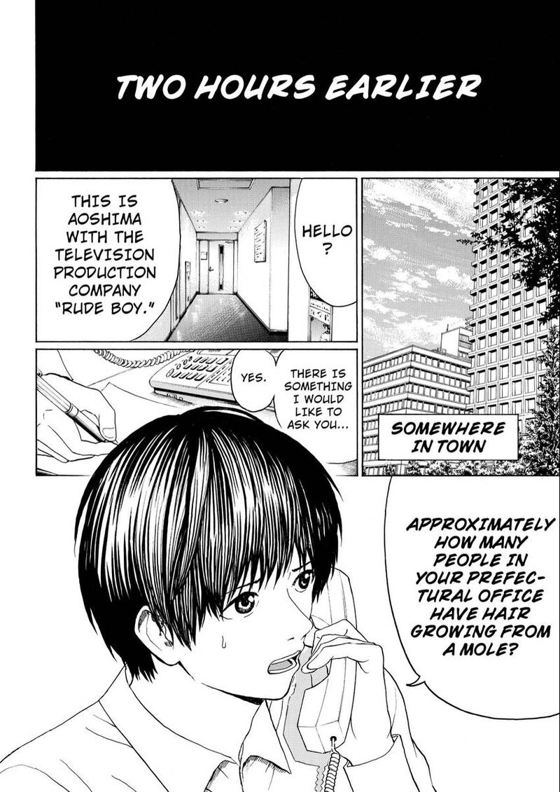 Wagatsuma San Wa Ore No Yome 109 6