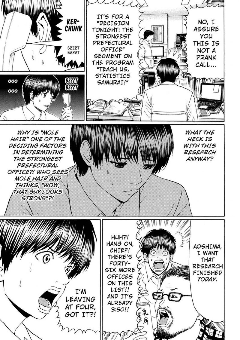 Wagatsuma San Wa Ore No Yome 109 7