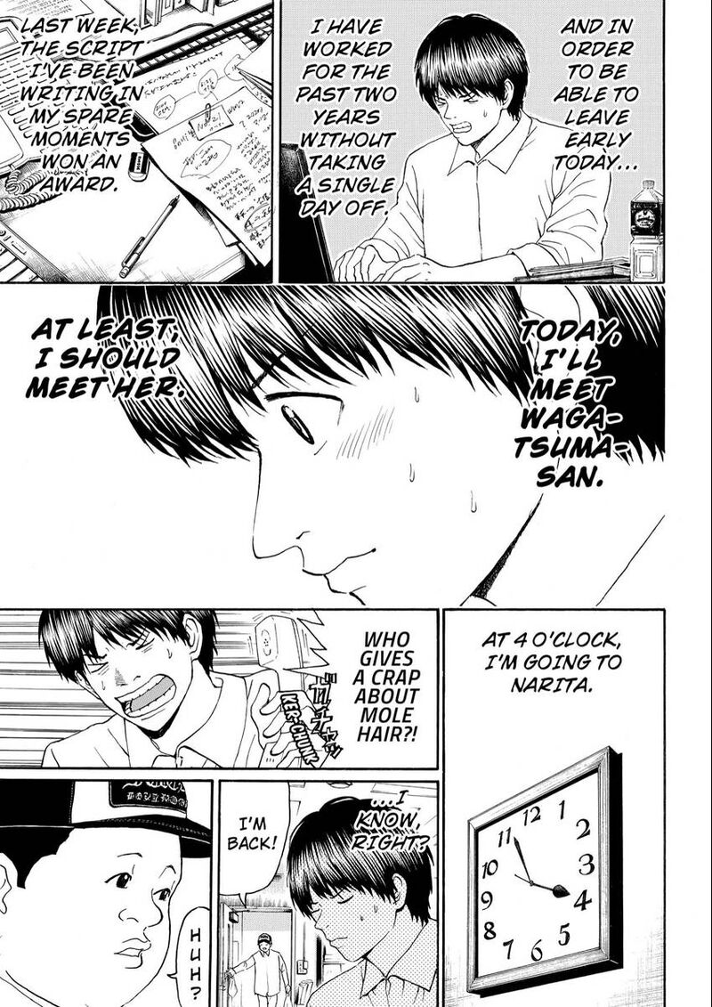 Wagatsuma San Wa Ore No Yome 109 9