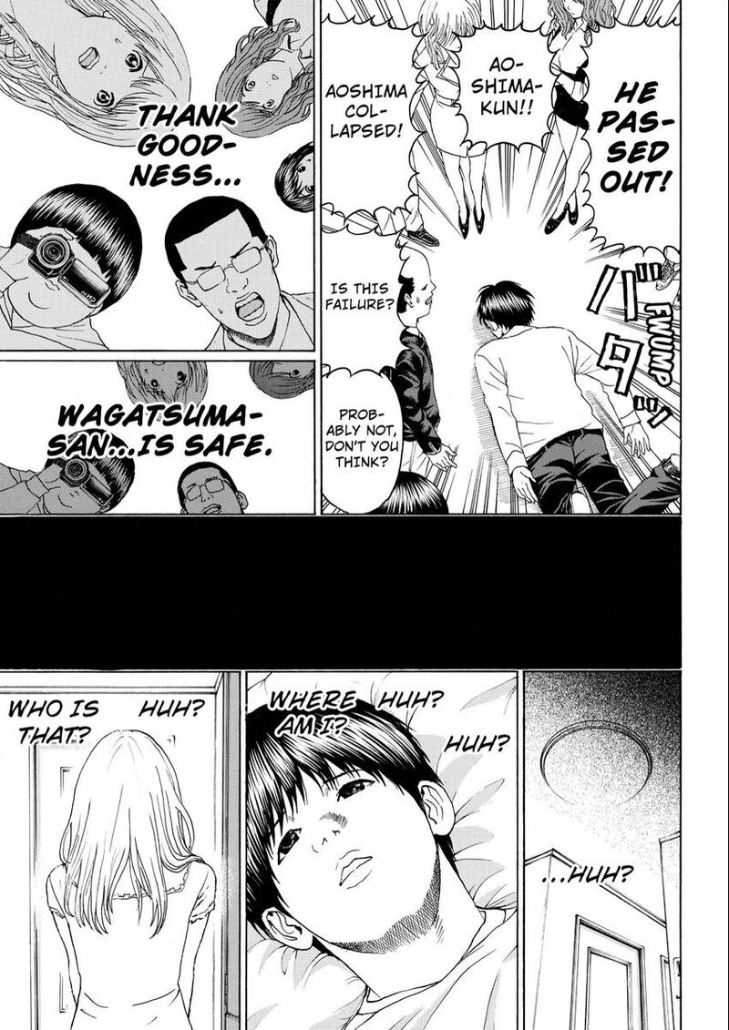 Wagatsuma San Wa Ore No Yome 110 15