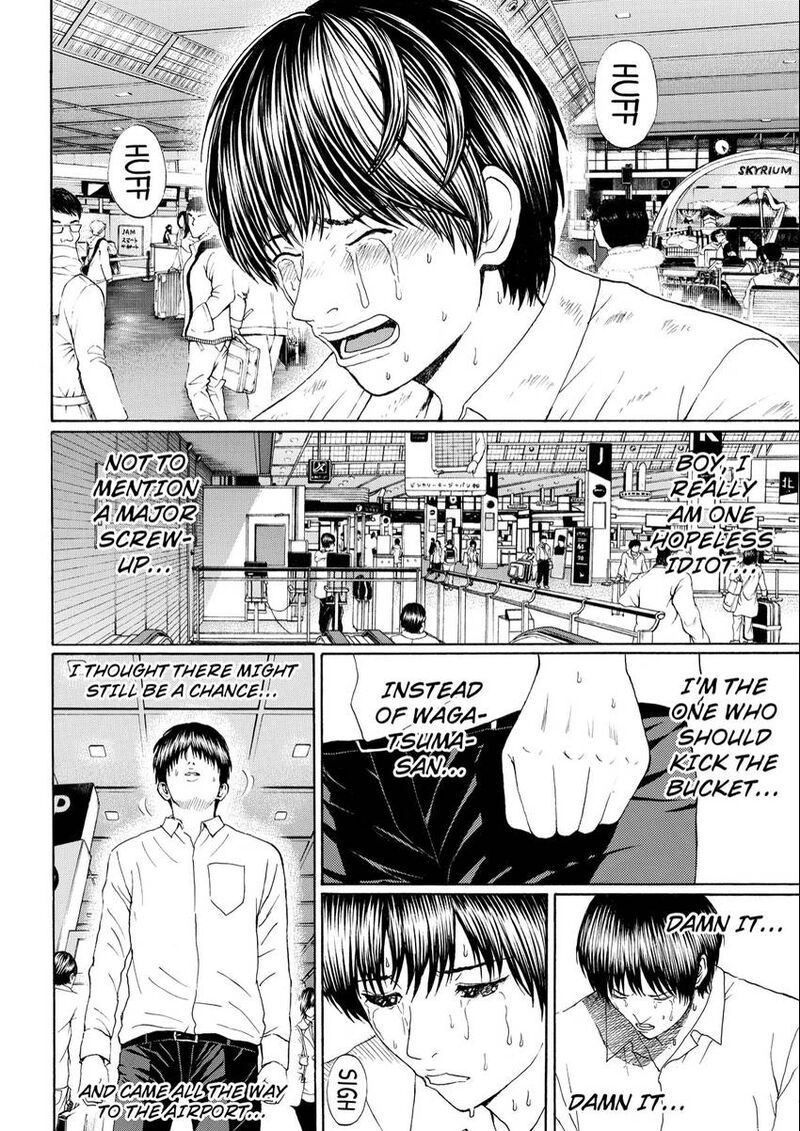 Wagatsuma San Wa Ore No Yome 110 4