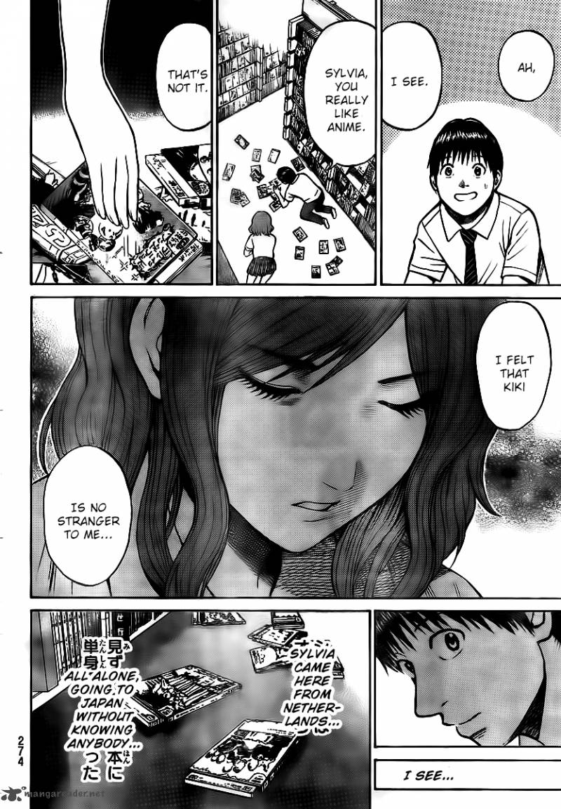 Wagatsuma San Wa Ore No Yome 12 10