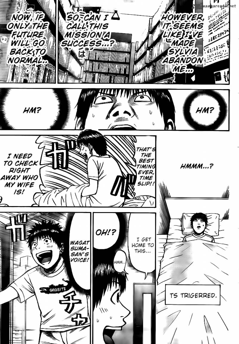 Wagatsuma San Wa Ore No Yome 12 15