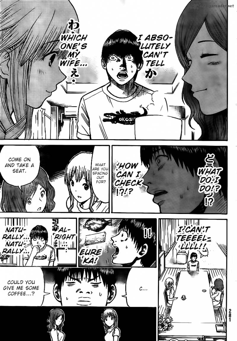 Wagatsuma San Wa Ore No Yome 12 17