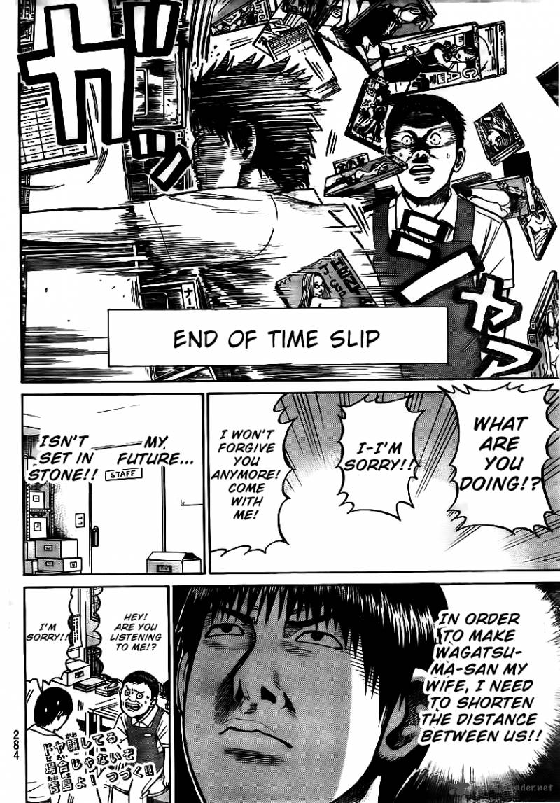 Wagatsuma San Wa Ore No Yome 12 20