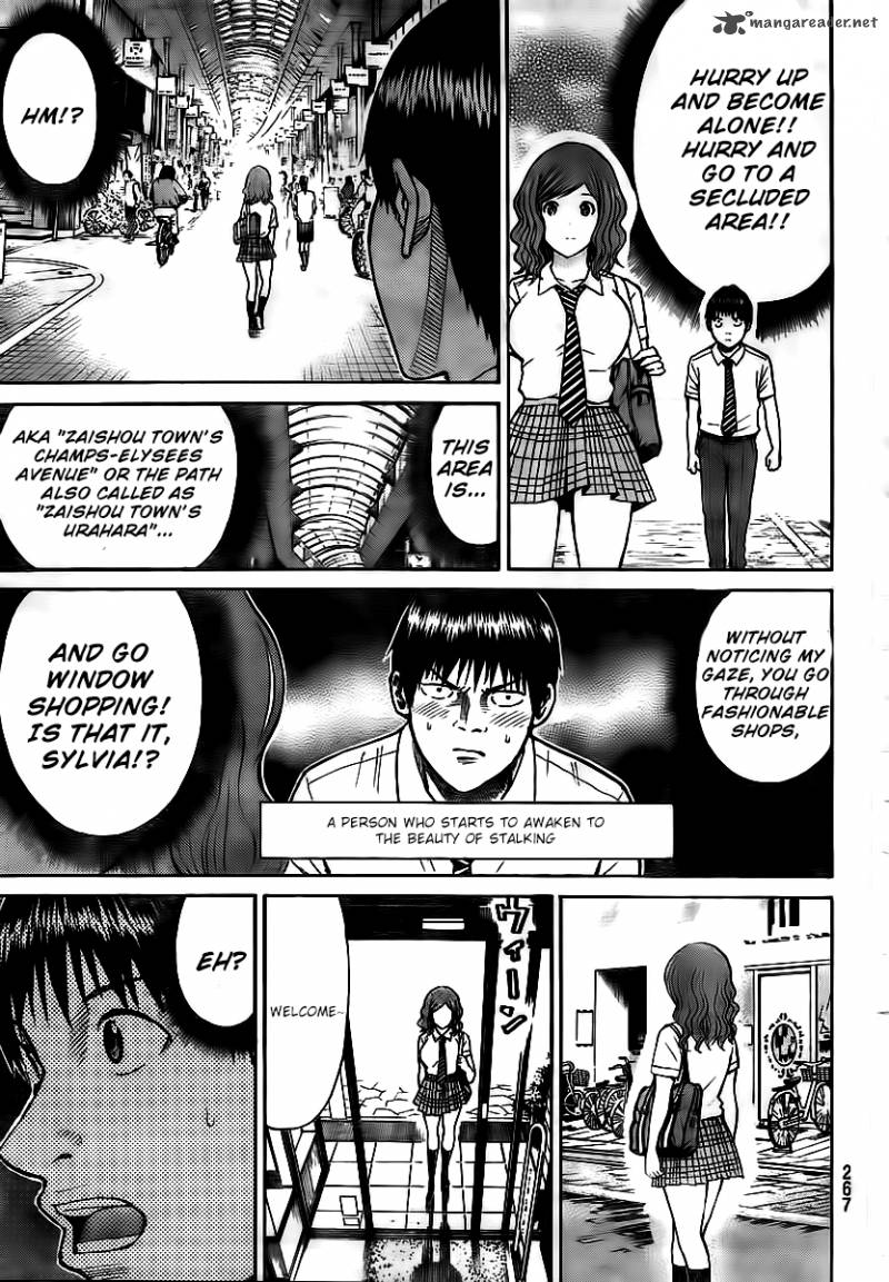 Wagatsuma San Wa Ore No Yome 12 4