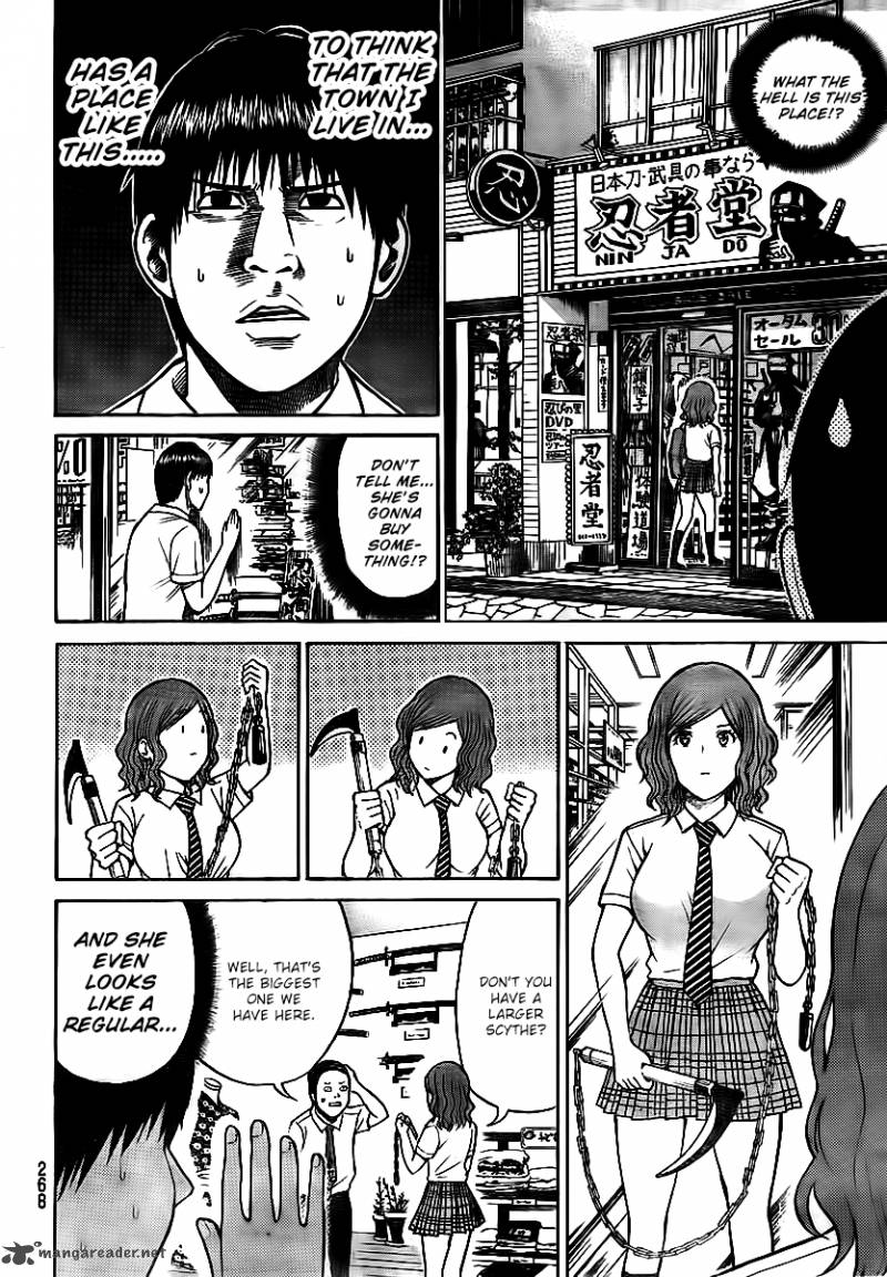 Wagatsuma San Wa Ore No Yome 12 5