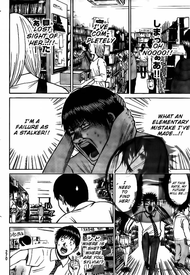 Wagatsuma San Wa Ore No Yome 12 6