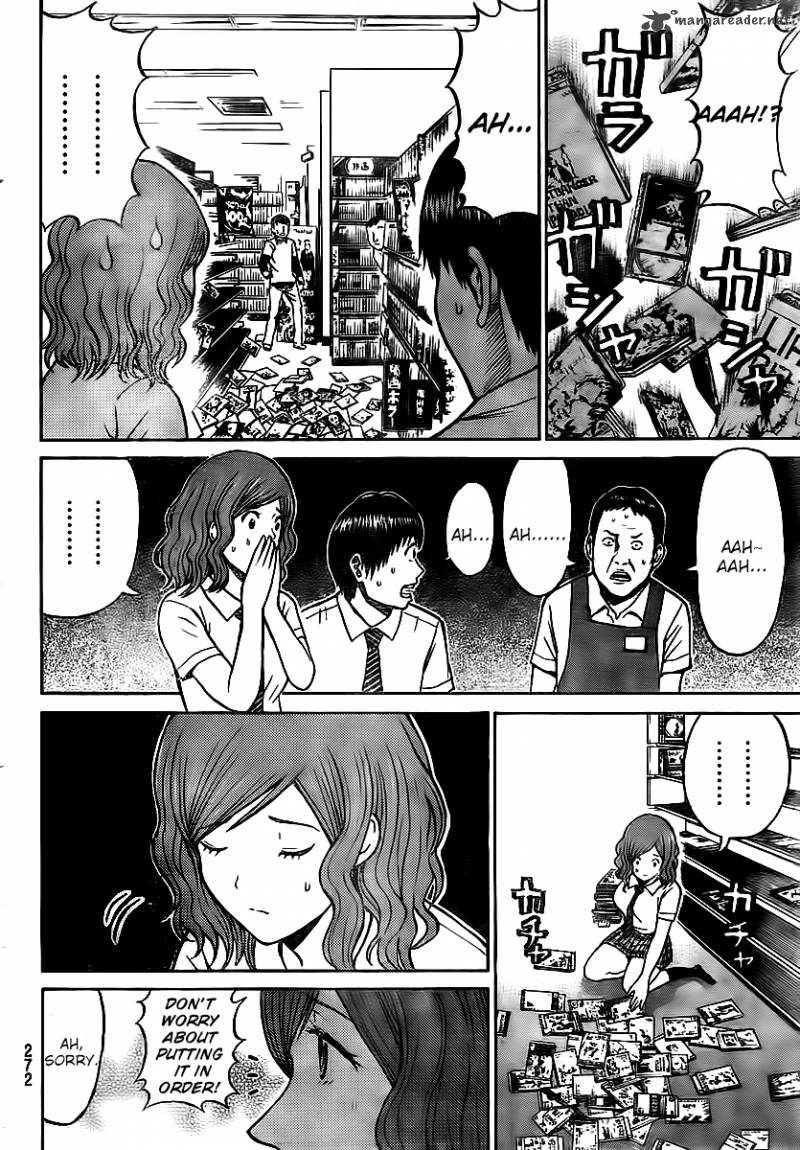 Wagatsuma San Wa Ore No Yome 12 8