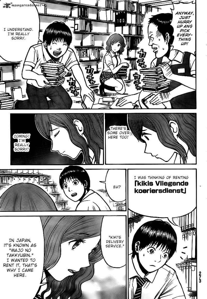 Wagatsuma San Wa Ore No Yome 12 9
