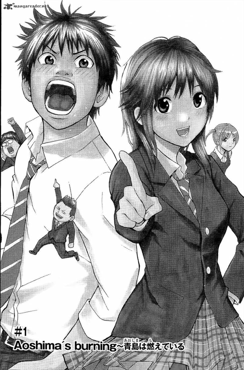 Wagatsuma San Wa Ore No Yome 13 10