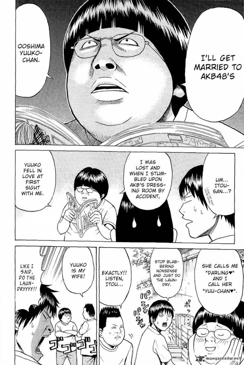 Wagatsuma San Wa Ore No Yome 13 13