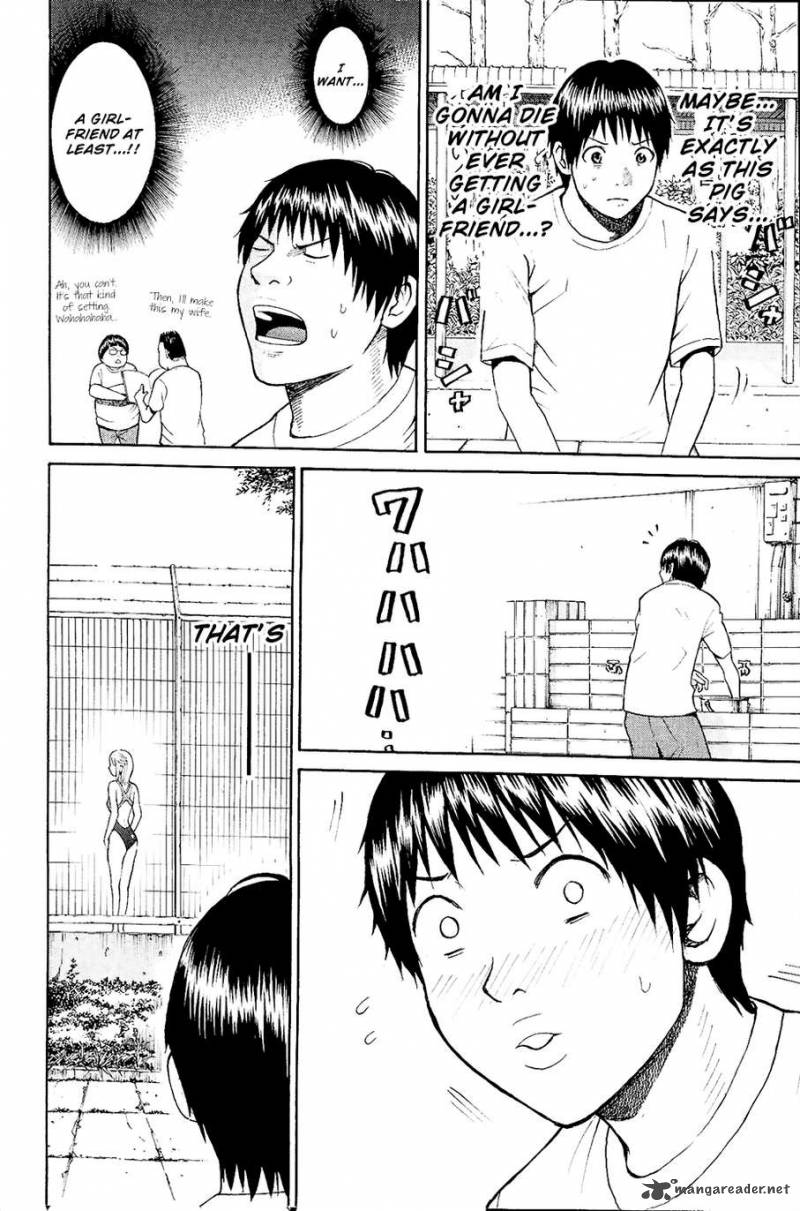 Wagatsuma San Wa Ore No Yome 13 15