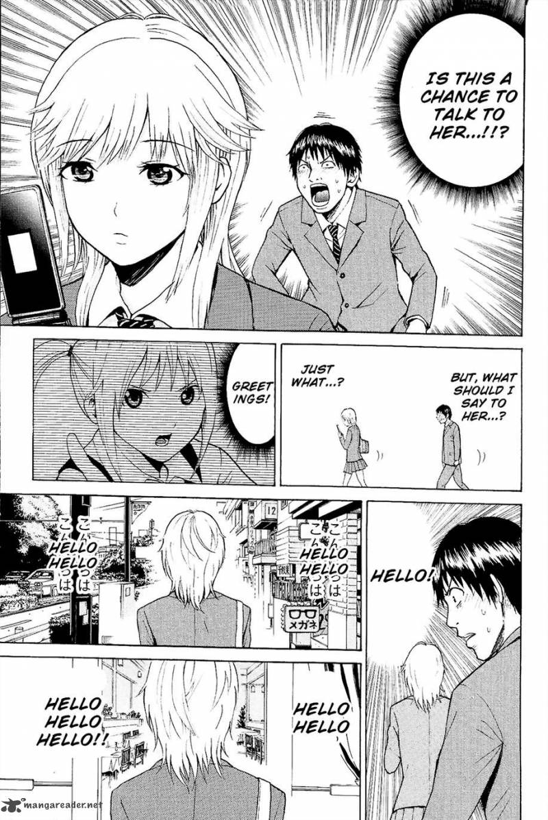 Wagatsuma San Wa Ore No Yome 13 36