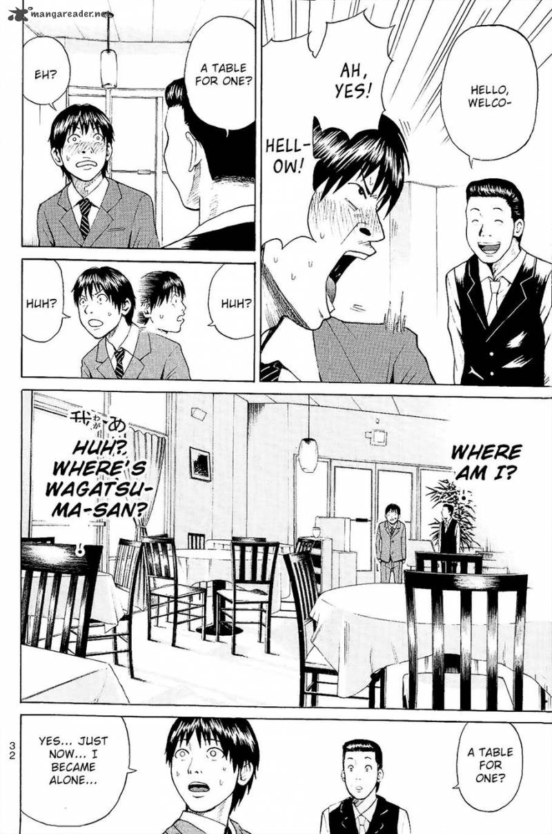 Wagatsuma San Wa Ore No Yome 13 37