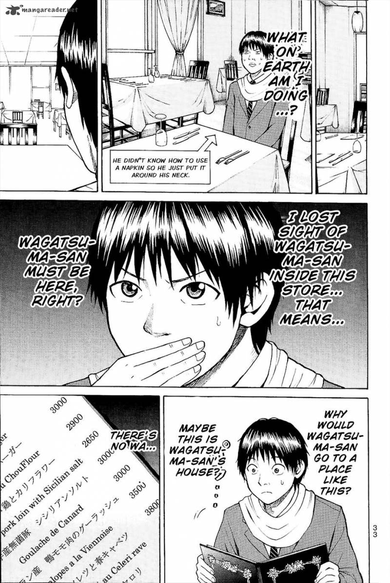 Wagatsuma San Wa Ore No Yome 13 38