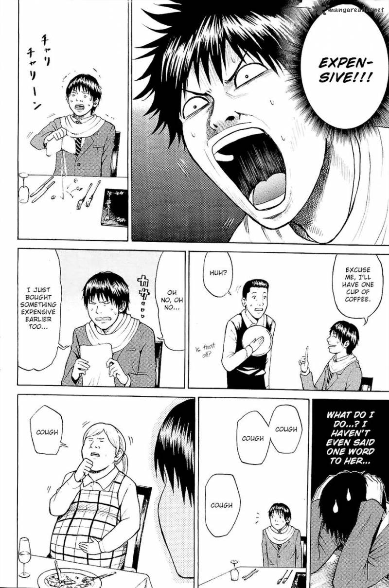 Wagatsuma San Wa Ore No Yome 13 39