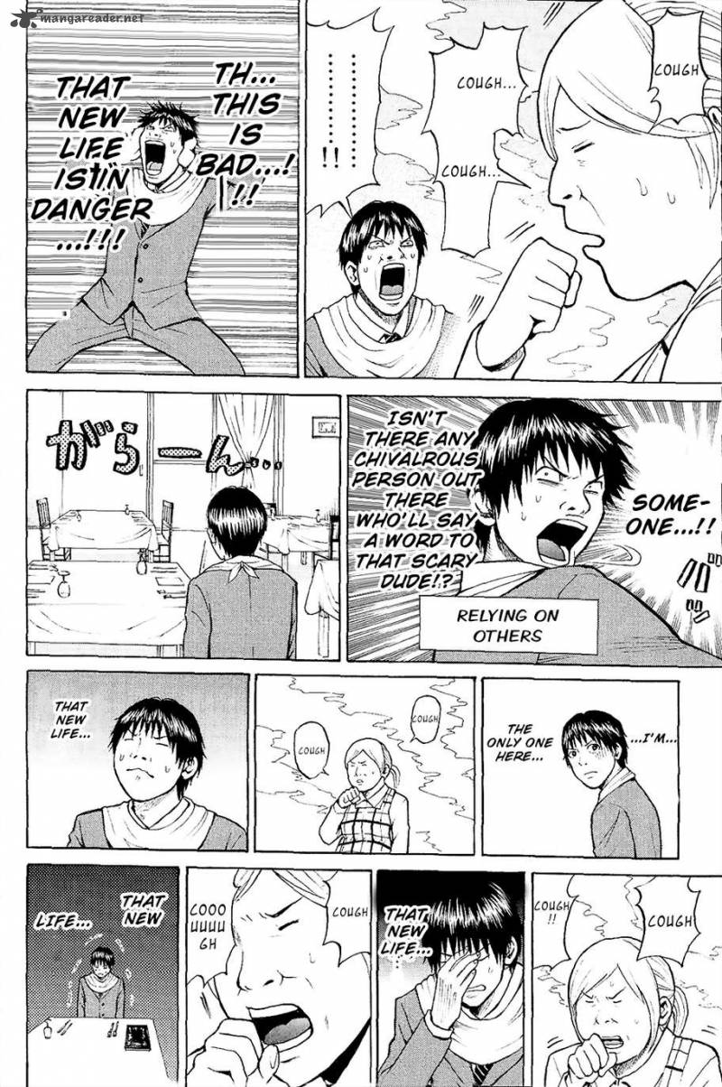 Wagatsuma San Wa Ore No Yome 13 41