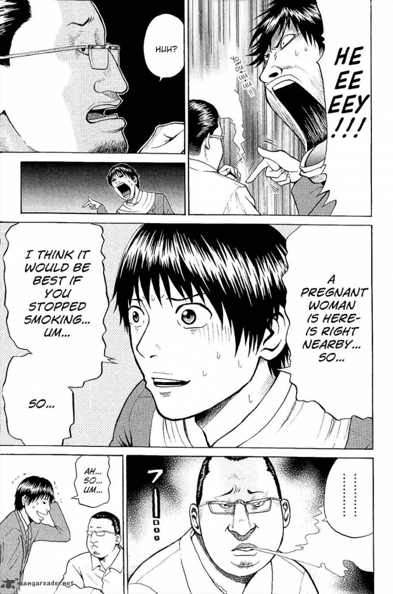 Wagatsuma San Wa Ore No Yome 13 42